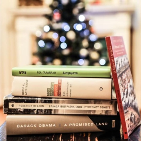 Από την ανάρτηση της Κατερίνας Σακελλαροπούλου στον προσωπικό της λογαριασμό