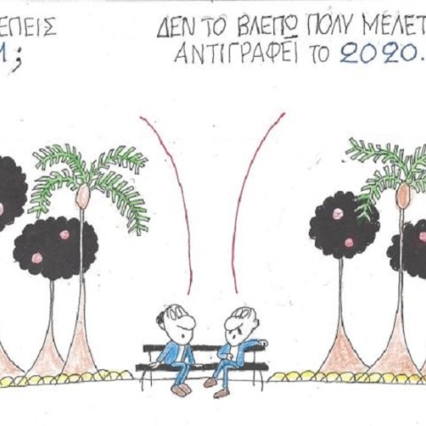 Γελοιογραφία του ΚΥΡ για το έτος 2021