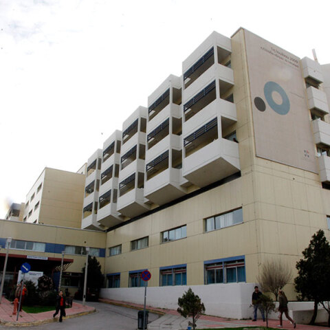 Θριάσιο Νοσοκομείο (ΦΩΤΟ ΑΡΧΕΙΟΥ)