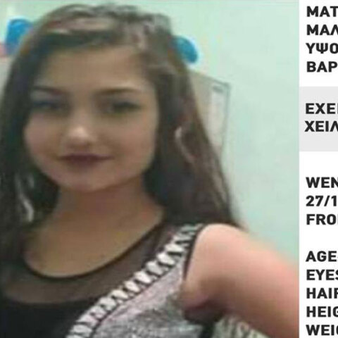 Η 13χρονη Ζωή Καρακώστα - Η ανήλικη που εξαφανίστηκε στη Φθιώτιδα