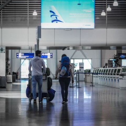  Αεροδρόμιο «Ελ. Βενιζέλος»