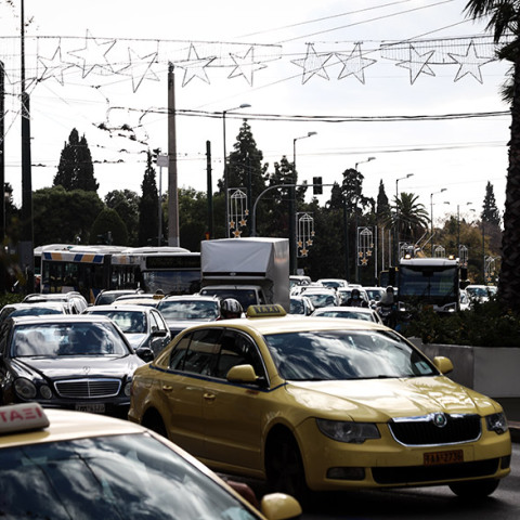 ΜΠΟΤΙΛΙΑΡΙΣΜΑ ΣΤΟΥΣ ΔΡΟΜΟΥΣ ΤΟΥ ΚΕΝΤΡΟΥ ΤΗΣ ΑΘΗΝΑΣ