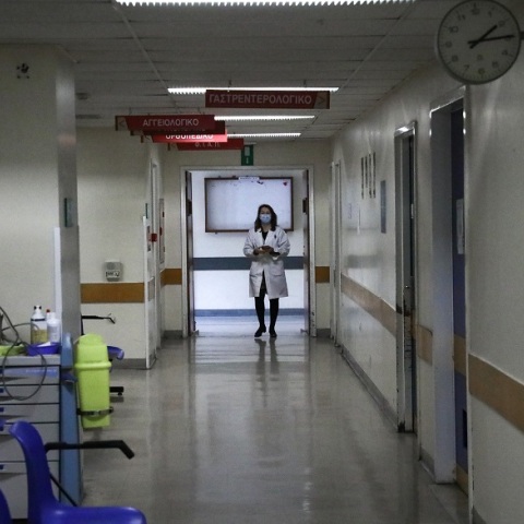 Νοσοκομείο