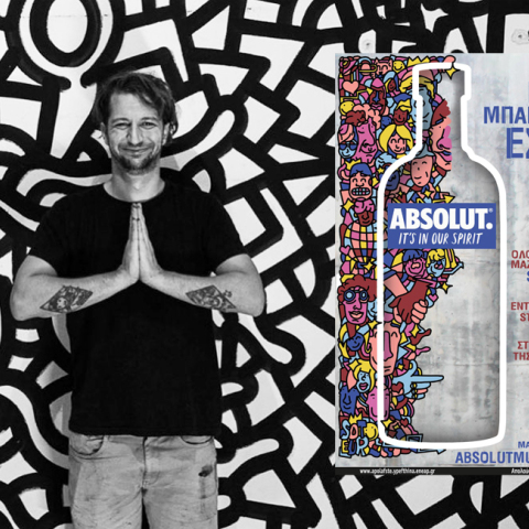 THE ABSOLUT MURAL: Διαγωνισμός δημιουργικότητας για νέους καλλιτέχνες