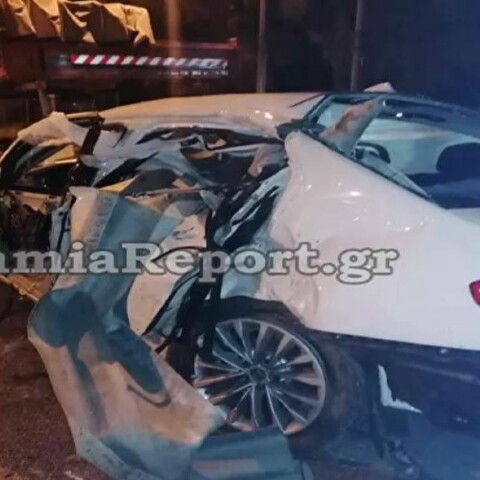 Λαμία τροχαίο