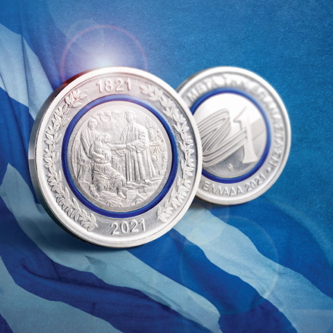 Προπομπός: Ένα εξαιρετικής τεχνοτροπίας συλλεκτικό μετάλλιο  της Εθνικής Τράπεζας για τον εορτασμό των 200 χρόνων από την Ανεξαρτησία.