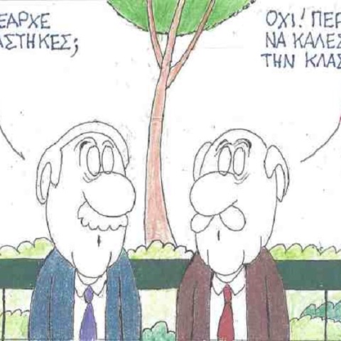 Σκίτσο του ΚΥΡ για τον εμβολιασμό κατά του κορωνοϊού 