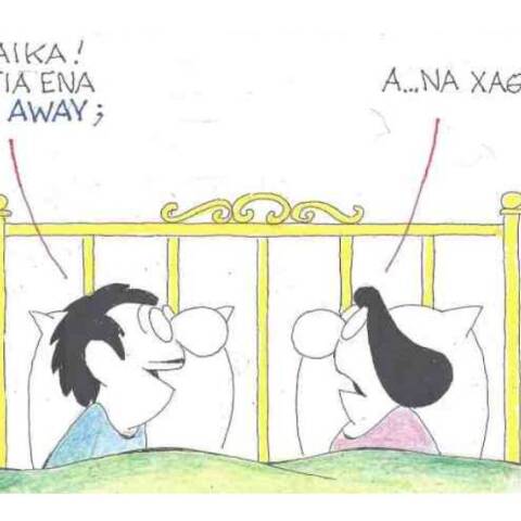 Η γελοιογραφία του ΚΥΡ για το click away