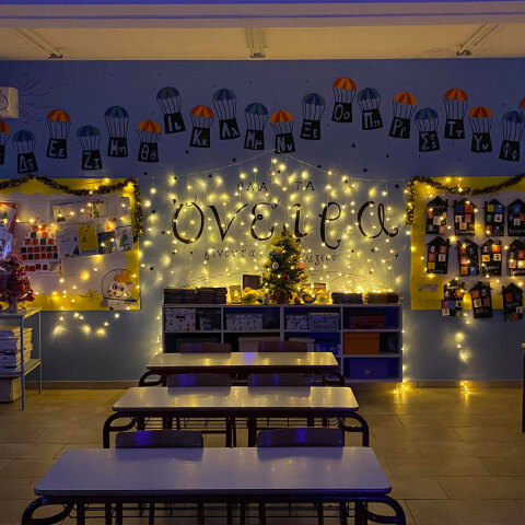 Κερατσίνι: Η στολισμένη τάξη σε δημοτικό σχολείο - Η κίνηση του δασκάλου που συγκίνησε και έγινε viral