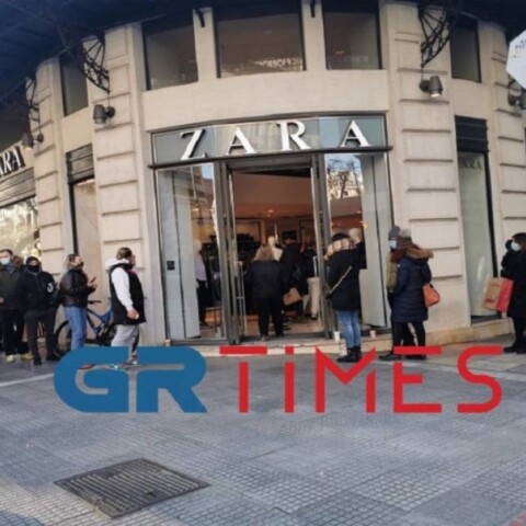 Καταστήματα Θεσσαλονίκη