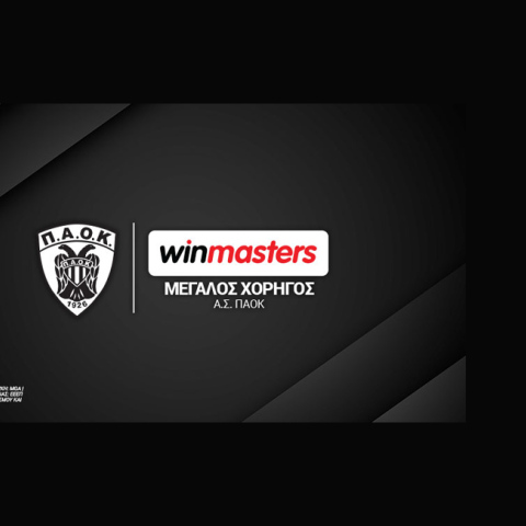Η winmasters ανακοινώνει ότι θα είναι ο Μεγάλος Χορηγός του Α.Σ. ΠΑΟΚ και θα στηρίξει όλα τα ομαδικά αθλήματα του Συλλόγου τη φετινή αγωνιστική σεζόν. 
