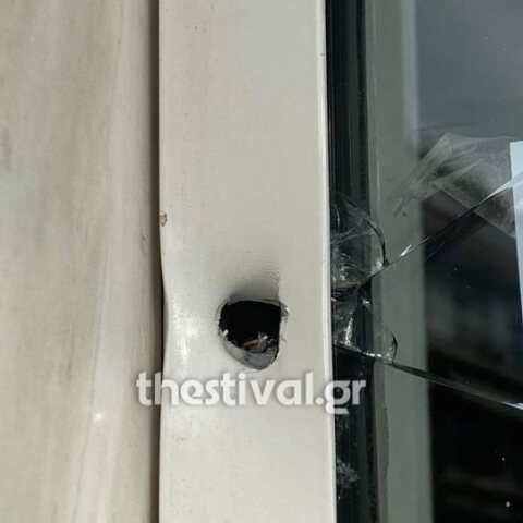 Σημάδι από σφαίρα 