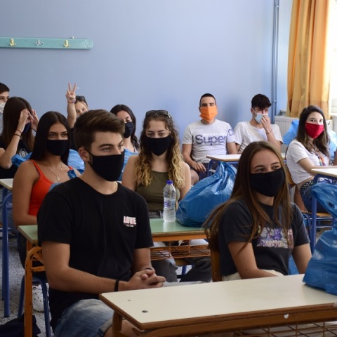 Σχολείο - Μαθητές