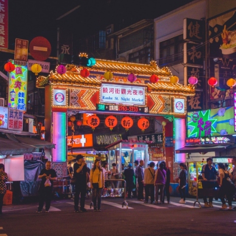 Raohe Night Market, Taipei, Taiwan