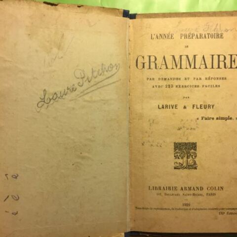 Το σχολικό εγχειρίδιο