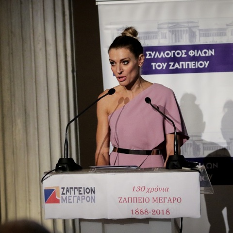 Η ηθοποιός Ζέτα Δούκα