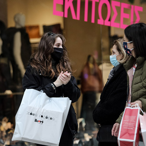  ΑΥΞΗΜΕΝΗ Η ΕΜΠΟΡΙΚΗ ΚΙΝΗΣΗ ΣΤΗΝ ΟΔΟ ΕΡΜΟΥ