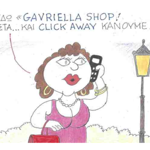 Η γελοιογραφία του ΚΥΡ για τα μέτρα κατά του κορωνοιού και το click away