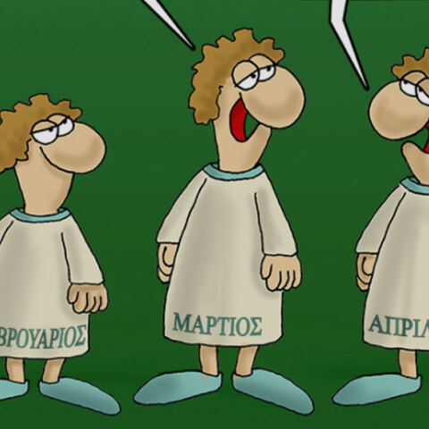 Οι «μήνες» του Αρκά - Το σκίτσο στο Facebook