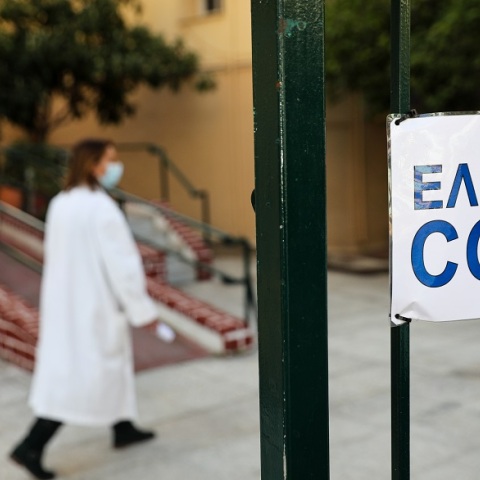 Στιγμιότυπο από Κέντρο Υγείας Πατησίων