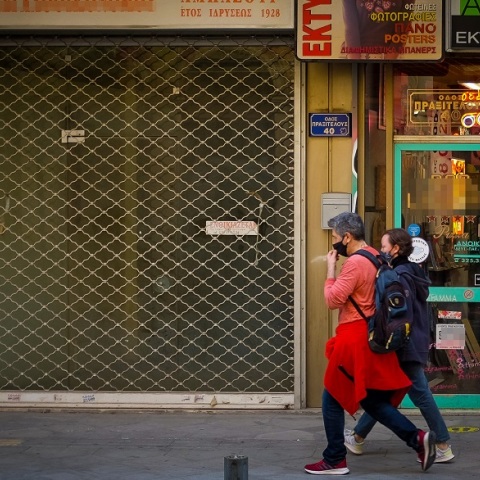 Πολίτες με μάσκα στο κέντρο της Αθήνας 