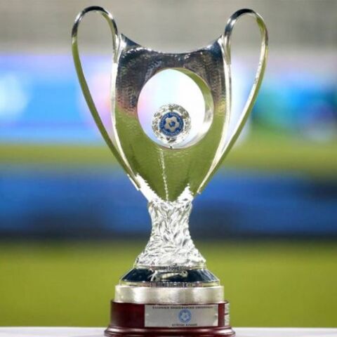 Το τρόπαιο του Κυπέλλου Ελλάδας