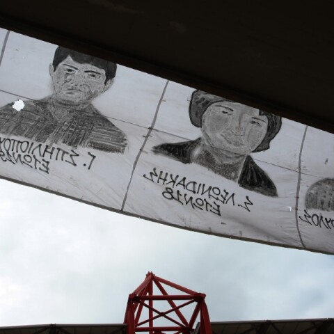 Ολυμπιακός θύματα θύρας 7