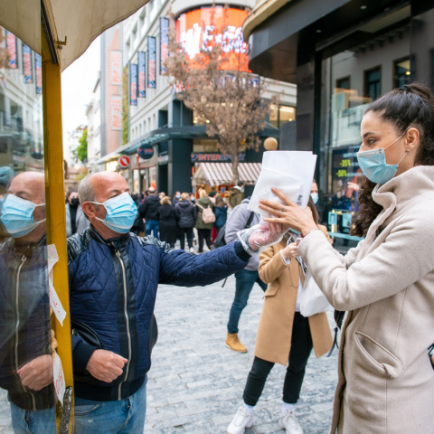 Οι πλανόδιοι της Ερμού