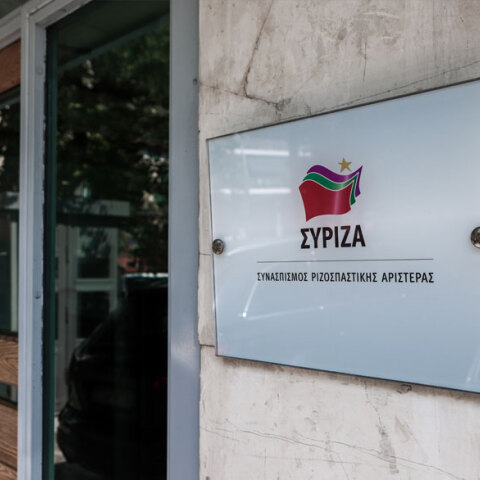 ΣΥΡΙΖΑ - Η είσοδος στα κεντρικά γραφεία στην Κουμουνδούρου