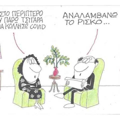 Η γελοιογραφία του ΚΥΡ για τις δηλώσεις του Αλέξη Τσίπρα πως αναλαμβάνει το ρίσκο αν κολλήσουν covid-19 οι διαδηλωτές