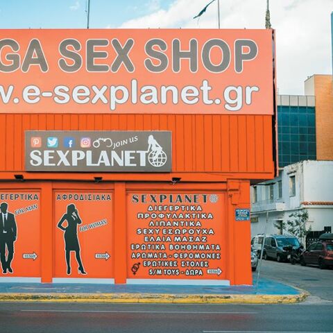 Sex Planet 