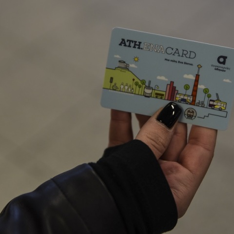 ΟΑΣΑ - Προσωποποιημένη κάρτα