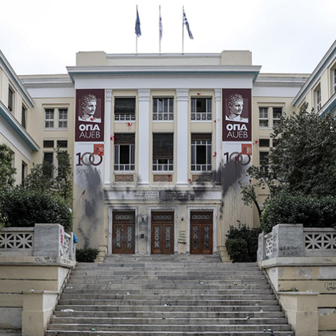 ΟΙΚΟΝΟΜΙΚΟ ΠΑΝΕΠΙΣΤΗΜΙΟ (ΑΣΟΕΕ)