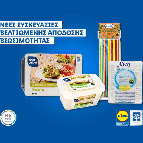 Lidl Ελλάς: Συσκευασίες βελτιωμένης απόδοσης βιωσιμότητας