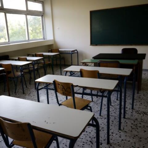  Σχολική τάξη 