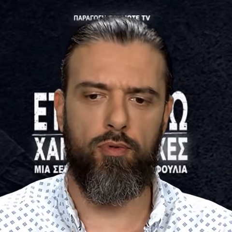 Σωτήρης Τσαφούλιας