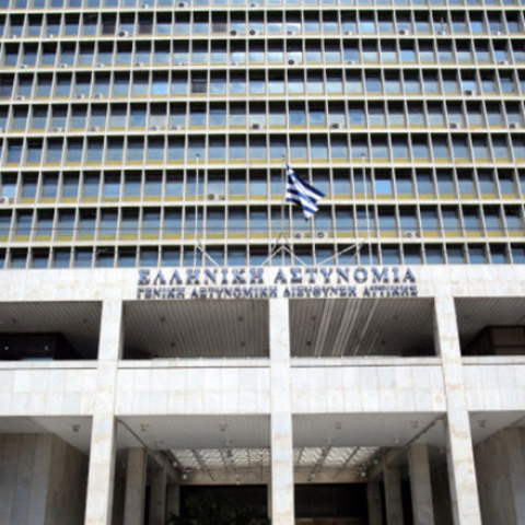 Το κτίριο της ΓΑΔΑ στη λεωφόρο Αλεξάνδρας