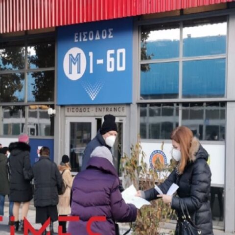 Εμβολιαστικό κέντρο στη ΔΕΘ