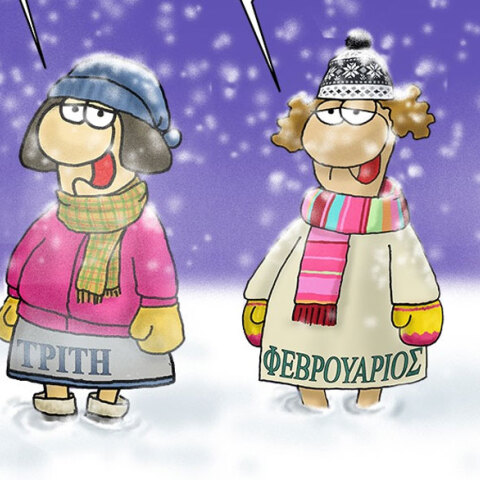 Ο Αρκάς δημοσιεύει νέο σκίτσο για την κακοκαιρία «Μήδεια»