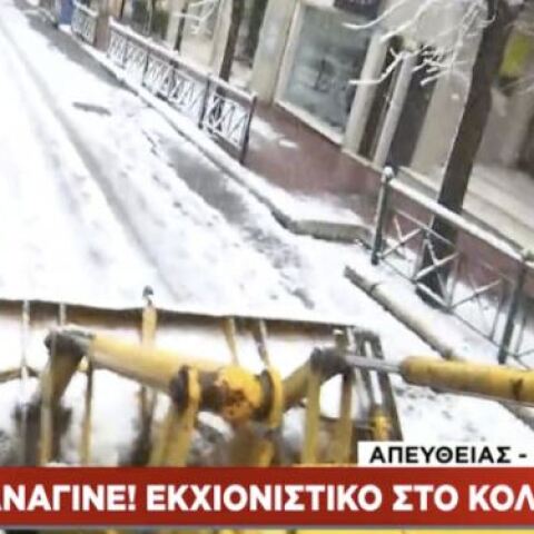 Εκχιονιστικό στο Κολωνάκι  