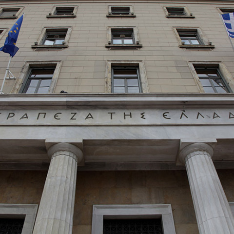 Το κτίριο της τράπεζας της Ελλάδος στην Πανεπιστημίου 