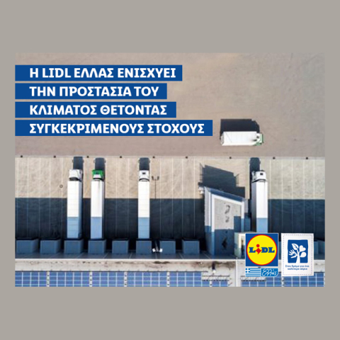 H Lidl Ελλάς ενισχύει την προστασία του κλίματος