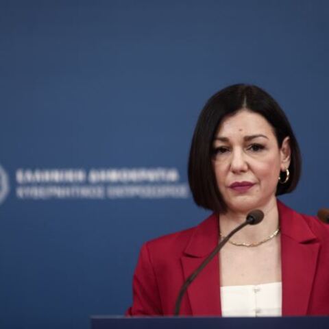 Αριστοτελία Πελώνη 