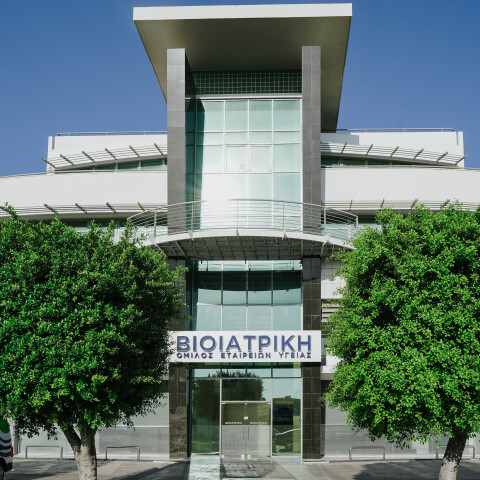Συνεργασία του Ομίλου ΒΙΟΙΑΤΡΙΚΗ με το Πανεπιστήμιο Λευκωσίας 