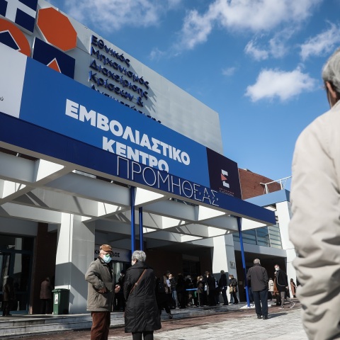 Βεβαίωση εμβολιασμού κατά του νέου κορωνοϊού θα έχουν τη δυνατότητα να λάβουν οι πολίτες που έχουν ήδη λάβει και τις δύο δόσεις του εμβολίου.