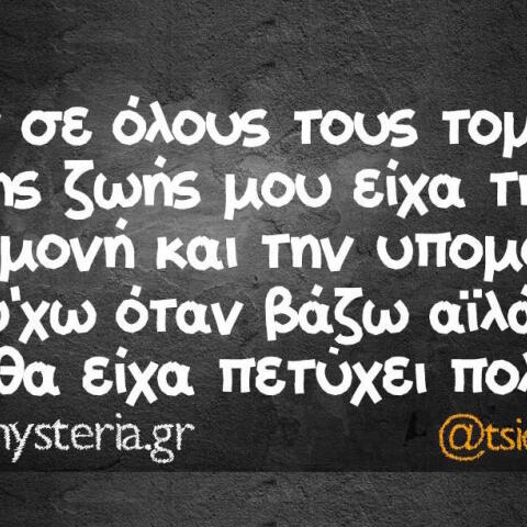 Αστεία memes, ατάκες, βίντεο, virals που ανέβηκαν στο διαδίκτυο και μας έκαναν να γελάσουμε