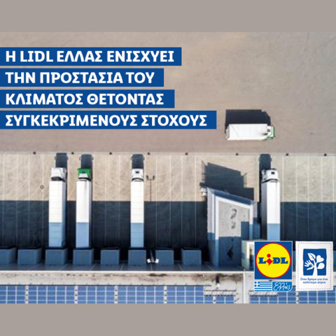 Με τη συμμετοχή της στην πρωτοβουλία «Science Based Targets», η Lidl Ελλάς δεσμεύεται να προωθήσει μέτρα για την προστασία του κλίματος.