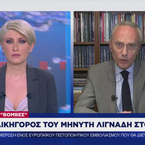 Δικηγόρος μηνυτή Λιγνάδη 