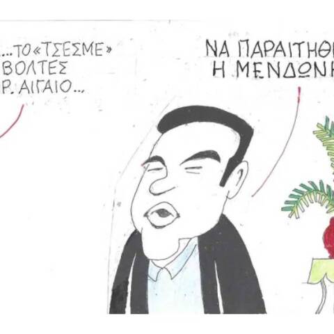 Η γελοιογραφία του ΚΥΡ για το αίτημα του Αλέξη Τσίπρα να παραιτηθεί η Λίνα Μενδώνη εξιατίας της υπόθεσης Λιγνάδη