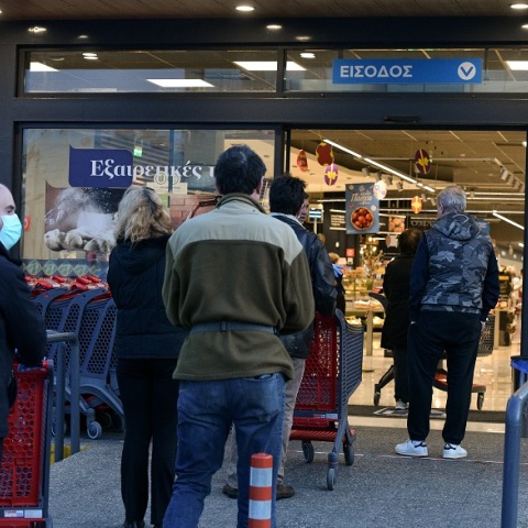 Σούπερ μάρκετ 